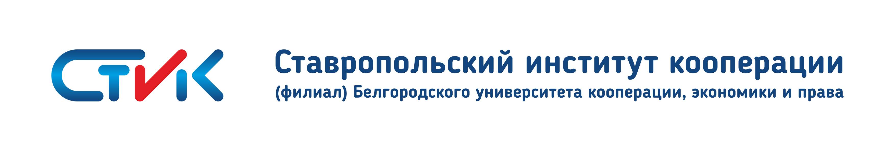 Приемная кампания